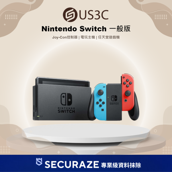 Nintendo 任天堂 Switch 一般版 電玩主機 遊戲掌機 掌上型遊戲機 HAC-001